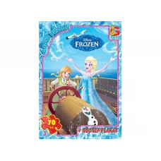 Пазлы картонные Frozen, 70 элементов, G-Toys FR011
