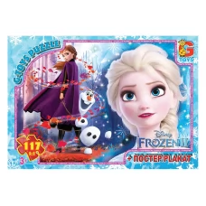Пазли картонні Frozen, 117 елементів, G-Toys FR049