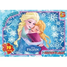 Пазлы картонные Frozen, 70 элементов, G-Toys FR054
