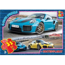 Пазлы картонные Dream Garage, 35 элементов, G-Toys FW755