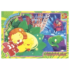 Пазли картонні На добраніч, 35 елементів, G-Toys GD013 Пазли картонні На добраніч, 35 елементів, G-Toys GD013