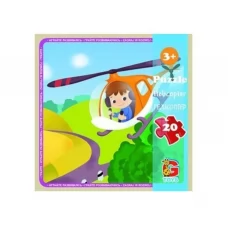 Пазлы картонные Вертолет, 20 элементов, G-Toys LT06