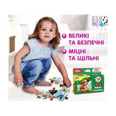 Пазл Максі-пазл Песик 1 Ludum ME5032-06 Пазл Максі-пазл Песик 1 Ludum ME5032-06