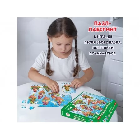 Пазл-віммельбух Пазл-лабірінт Світ чудес 120 елементів Ludum ME5032-34 Пазл-віммельбух Пазл-лабірінт Світ чудес 120 елементів Ludum ME5032-34