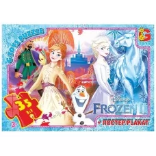 Пазли картонні Frozen, 35 елементів, G-Toys FR026