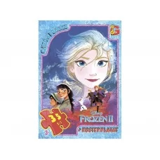 Пазли картонні Frozen, 35 елементів, G-Toys FR029