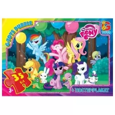Пазлы картонные My little Pony, 35 элементов, G-Toys MLP007