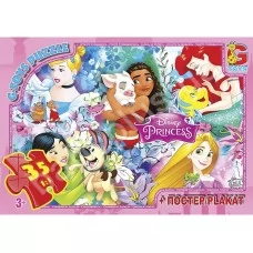 Пазли картонні Disney Princess, 35 елементів, G-Toys