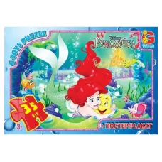 Пазли картонні Русалочка, 35 елементів, G-Toys R005
