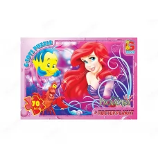 Пазли картонні Русалочка, 70 елементів, G-Toys R007