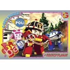 Пазлы картонные Робокар Полли, 35 элементов, G-Toys RR067441