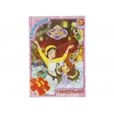 Пазлы картонные София прекрасная, 35 элементов, G-Toys SF016
