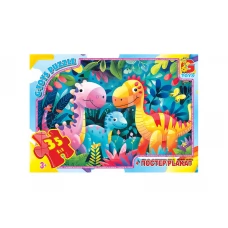 Пазли картонні Веселі динозаври, 35 елементів, G-Toys