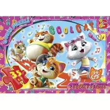 Пазли картонні 44 кошеня, 35 елементів, G-Toys