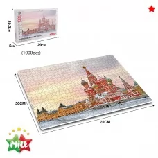 Пазли класичні Cathedral Puzzle, 1000 елементів, 70 см, картонні MP066