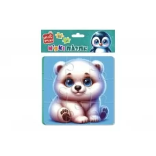 Мягкие пазлы Мишка и пингвеня, Vladi Toys VT1102-38