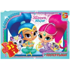 Пазлы картонные Шиммер и Шайн, 35 элементов, G-Toys OS608