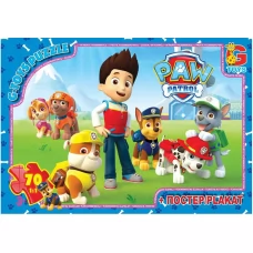 Пазлы картонные Paw Patrol, 70 элементов, G-Toys PW0813