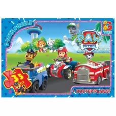 Пазлы картонные Paw Patrol, 35 элементов, G-Toys PW0819