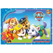 Пазлы картонные Paw Patrol, 35 элементов, G-Toys PW0821