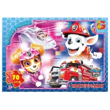 Пазлы картонные Paw Patrol, 70 элементов, G-Toys PW0885
