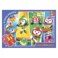 Пазли картонні Top Wing, 35 елементів, G-Toys TZ95 Пазли картонні Top Wing, 35 елементів, G-Toys TZ95