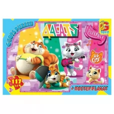 Пазлы картонные 44 котенка, 117 элементов, G-Toys YT64 Пазлы картонные 44 котенка, 117 элементов, G-Toys YT64