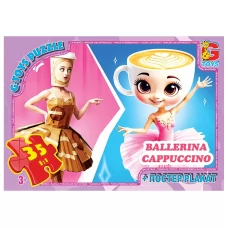 Пазлы картонные Привет из Италии - Балерина-Капучино, 35 элементов, G-Toys ZC380