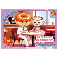 Пазлы картонные Привет из Италии - Балерина-Капучино, 70 элементов, G-Toys ZC382