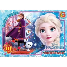 Пазли 117 елементів "G Toys" "Крижане серце" FR 049 + постер, розмір зібраної картинки 30х21 см, в коробці Пазли 117 елементів "G Toys" "Крижане серце" FR 049 + постер, розмір зібраної картинки 30х21 см, в коробці