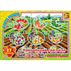 Пазли 27 ел. "G Toys" "Рахуємо овочі від 1 до 10" ZAH 01 Пазли 27 ел. "G Toys" "Рахуємо овочі від 1 до 10" ZAH 01