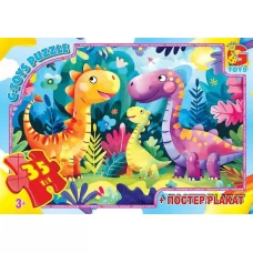 Пазли 35 ел. "G Toys" "Веселі динозаври" XR 01 + постер Пазли 35 ел. "G Toys" "Веселі динозаври" XR 01 + постер