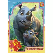Пазл детский G Toys Звірята з усього світу 35 элементов