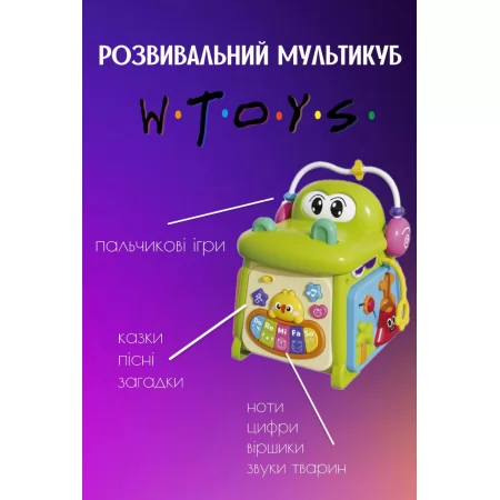 Музичний мультибокс WToys зі світлом і звуками Музичний мультибокс WToys зі світлом і звуками