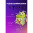 Музичний мультибокс WToys зі світлом і звуками Музичний мультибокс WToys зі світлом і звуками