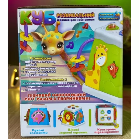 Музичний мультибокс WToys 38955 зі світлом і звуком