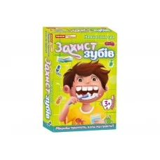Игра учебная "Защита зубов", Наглядные пособия 10100752У