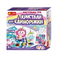 Настольная игра Кристаллы для Единорожки, Ranok Creative 12120074У