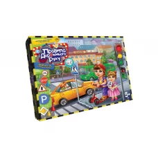 Настольная игра "Правила дорожного движения 2в1", 5+, Danko Toys