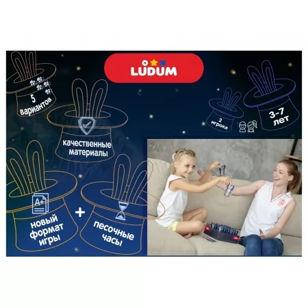 Гра-пошук настільна Хапай і тягни+пісочний годинник Ludum LG2047-51