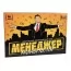 Настольная игра Менеджер Strateg 30342