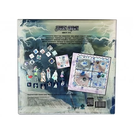 Настільна гра Stolen Crown Strateg 30811 Настільна гра Stolen Crown Strateg 30811