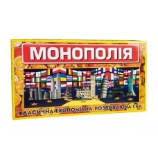 Настольная игра Монополия большая Strateg 693