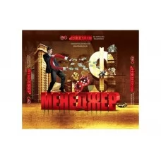 Настольная игра маленькая Менеджер Danko Toys DTG28-U