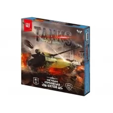 Настольная тактическая игра Tanks Battle Royale Danko Toys G-TBR-01-01U Настольная тактическая игра Tanks Battle Royale Danko Toys G-TBR-01-01U