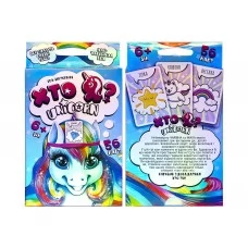 Настольная игра викторина Кто я? Unicorn, Danko Toys Настольная игра викторина Кто я? Unicorn, Danko Toys