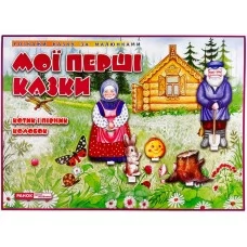 Казки Котик і Півник Колобок Ранок 13107143У 315031