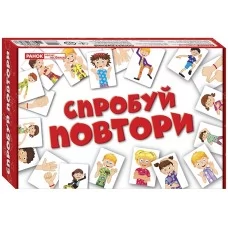 Спробуй повтори Учись и играй Ранок 10156010У 489135