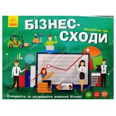 Бізнес-сходи Настільна гра Ранок РЛ902037У 457174