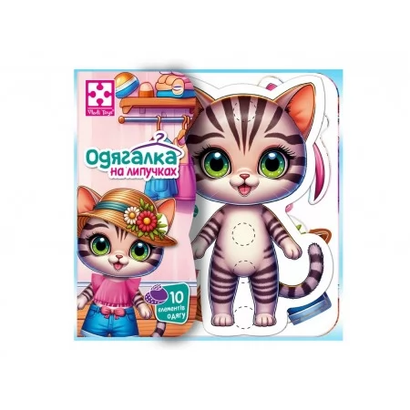 Игра с липучками Котенок, Vladi Toys, набор одежды и фон для переодевания VT1320-03